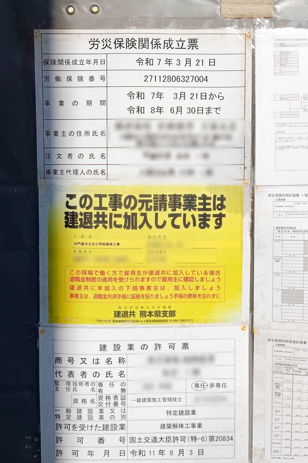 Point Blur_20251127_135344