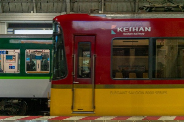 鉄道サボ 京阪電鉄 区間急行（両面・淀屋橋〜守口市） 美術品