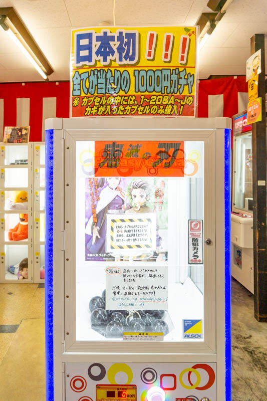 土居商店街(小)2105017