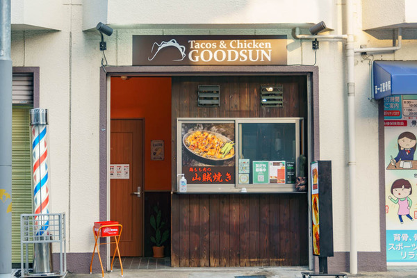 20220325GOODSUN-1