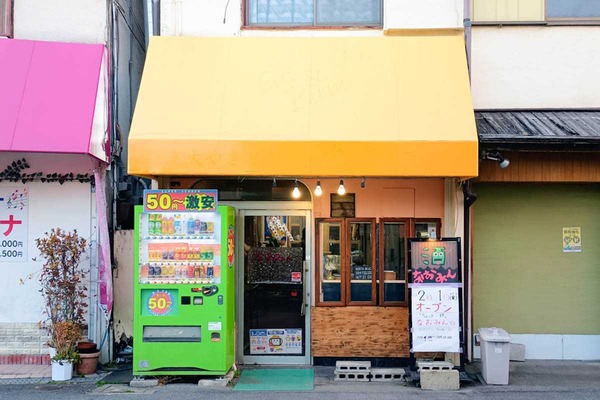 IMG_20250204_170451251_AE