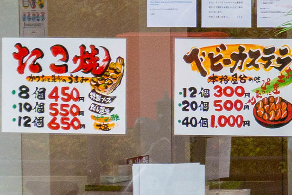 ニコル(小)2106294