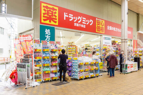 ドラッグミック京阪千林店