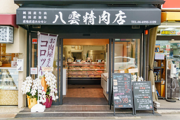 0418八雲精肉店-11