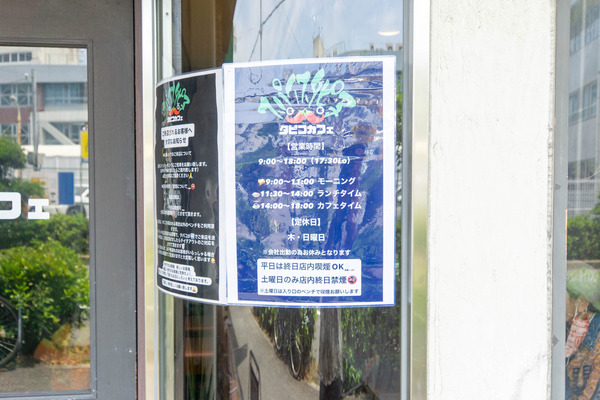 タピコカフェ20240619-24061926