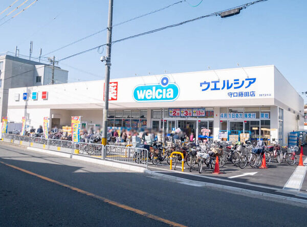 ウエルシア守口藤田店
