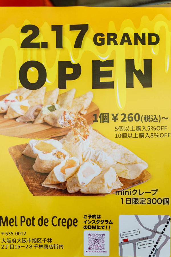 20210214_千林商店街-5