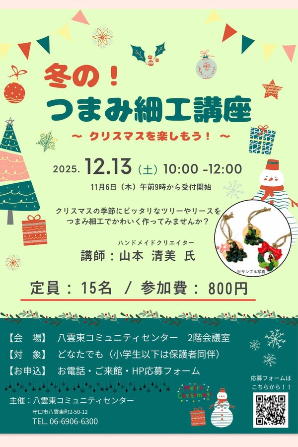 Screenshot_20251016-214611.ドライブ