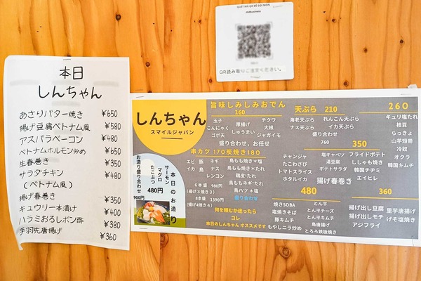 IMG_20250925_114223816