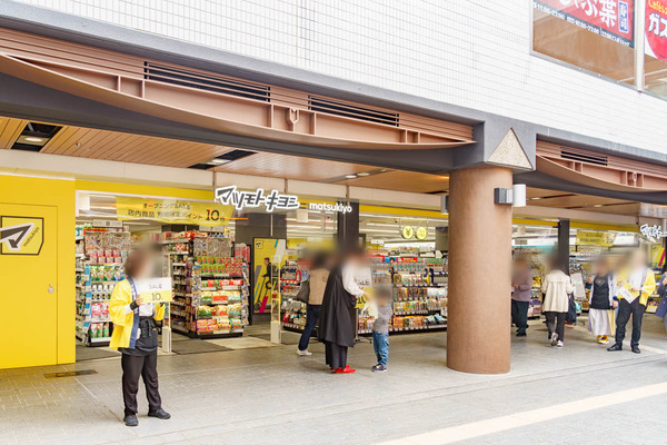 コムズガーデン-25041822