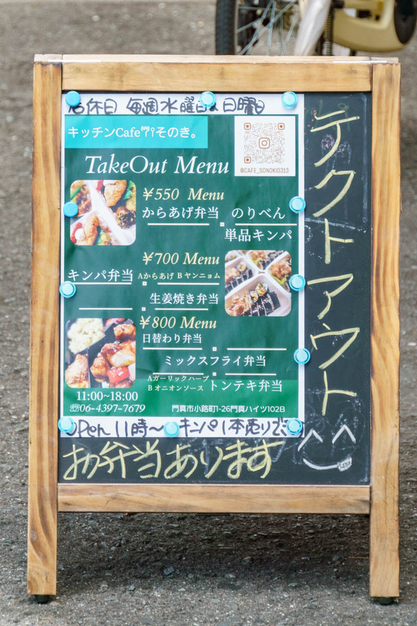 0808そのき-5