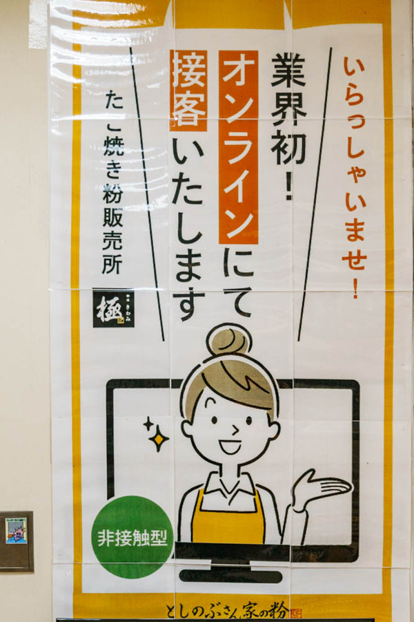 20220207としのぶさん-10