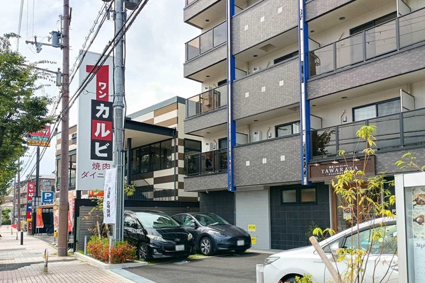 門真市柳田町　酵素Labo kitchen.TAWARAYA