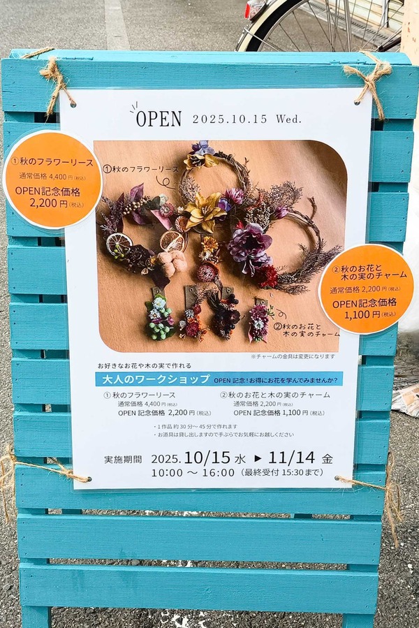 IMG_20251021_111929687