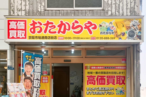 IMG_20250909_131914702_HDR