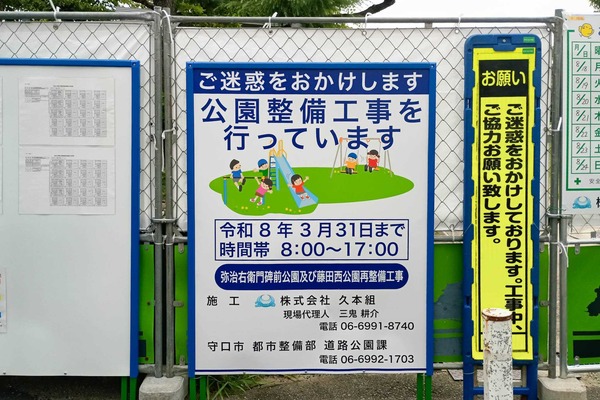 IMG_20250809_164537436