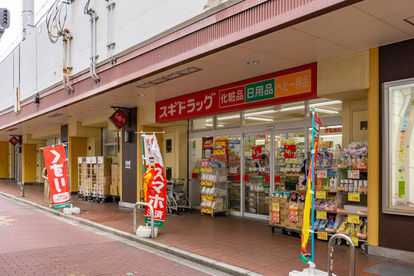 スギ西三荘店（小）2106221