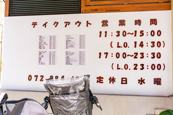 中華料理 誠華(小)2104196