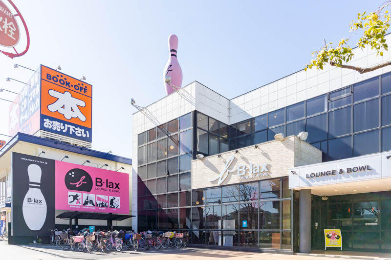 古川橋駅ちかくのボーリング場 Lounge Bowl B Lax は閉店せず営業継続となったみたい 守口つーしん 古川橋駅ちかくのボーリング場 Lounge Bowl B Lax は閉店せず営業継続となったみたい 守口つーしん