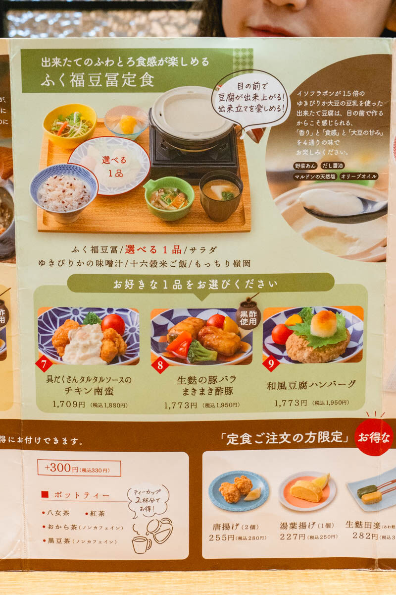 うめまめ-2606236