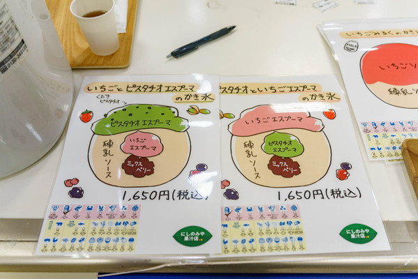 京阪百貨店-25061425