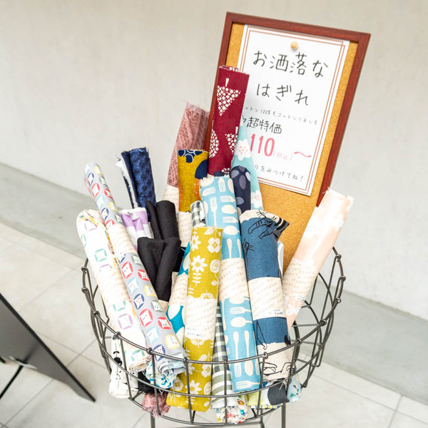 nunozuki(小)2104126