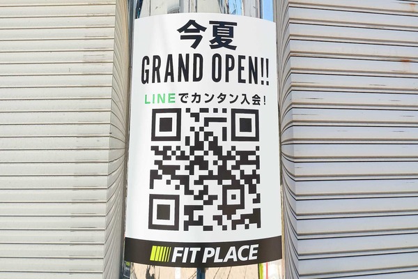 守口市桜町 FITPLACE24 守口市駅前店