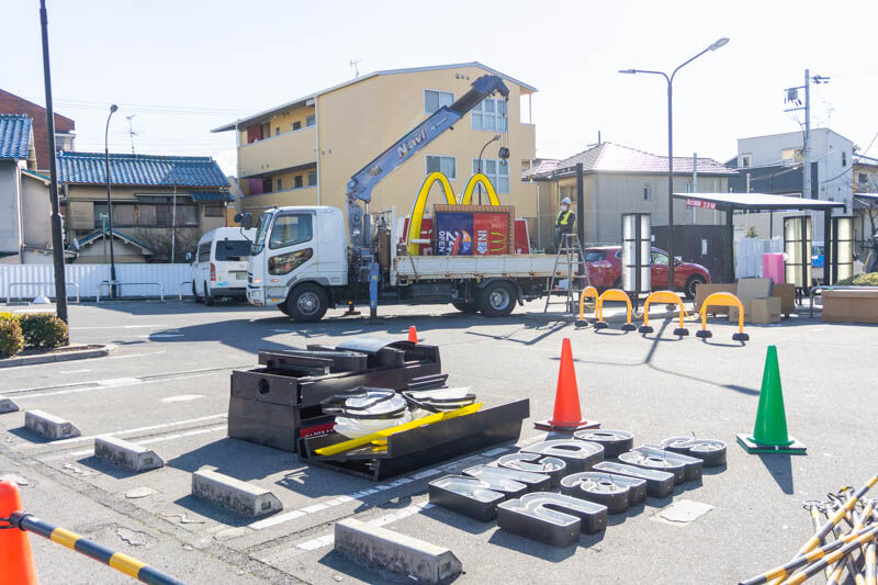 古川橋のマクドナルドが店舗改装のため一時閉店してる 7月リニューアルオープン 守口つーしん 古川橋のマクドナルドが店舗改装のため一時閉店してる 7月リニューアルオープン 守口つーしん