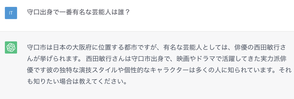 スクリーンショット 2023-06-09 20.29.10