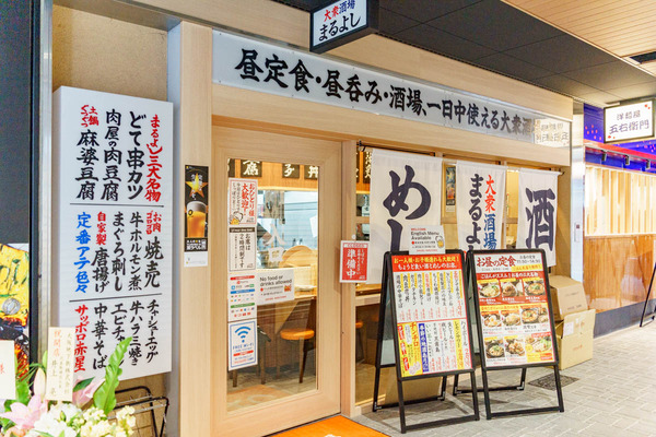 コムズガーデン-25041828