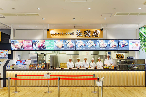 さかいや-2507281