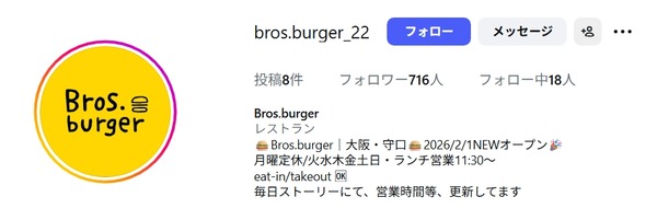 スクリーンショット_6-2-2026_155359_www.instagram.com