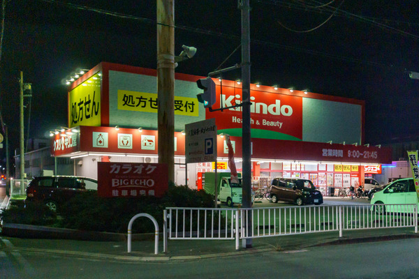 0122処方箋-2