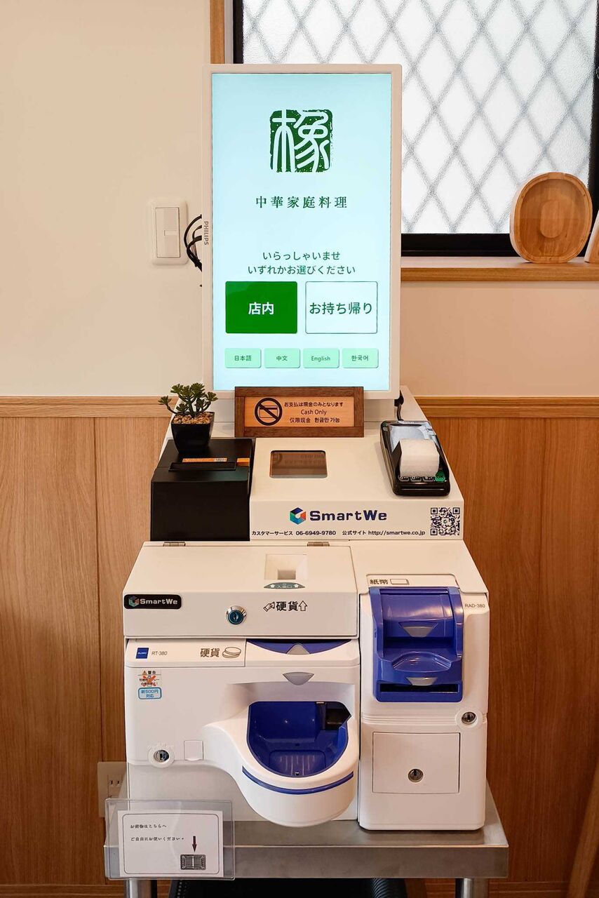 IMG_20260206_125748786