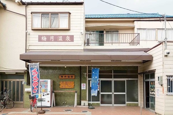 IMG_20250708_144212937