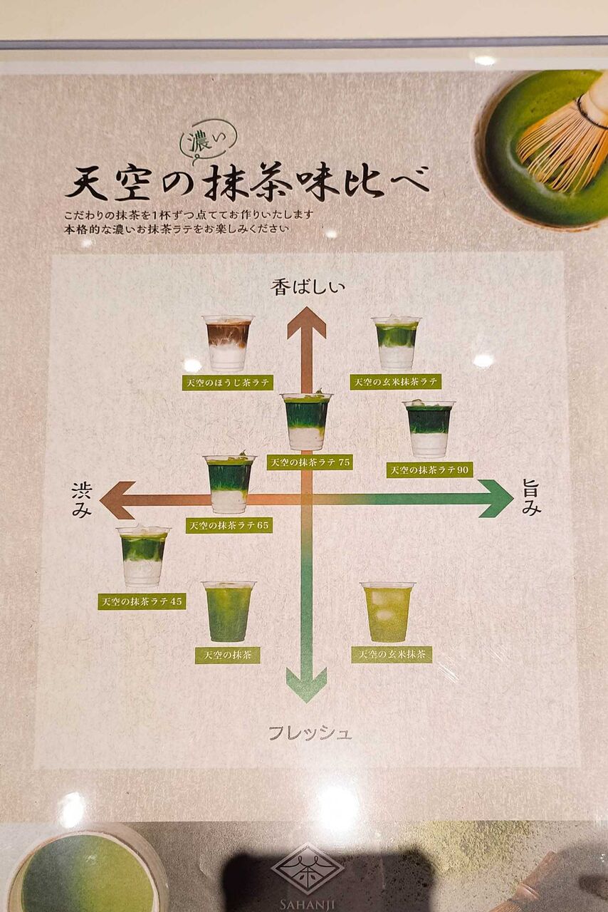 IMG_20251113_094515363