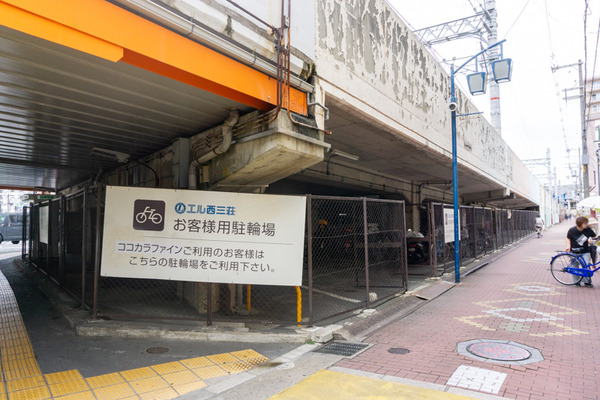エル西三荘 駐輪場 -230711-1