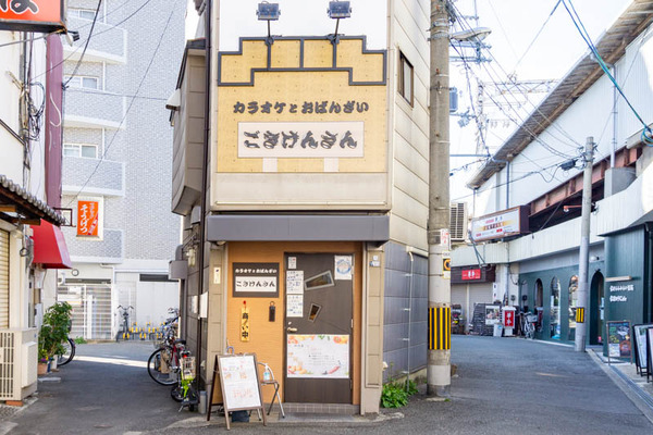 おもや(小)2102251