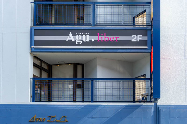 Agu(小)2103082