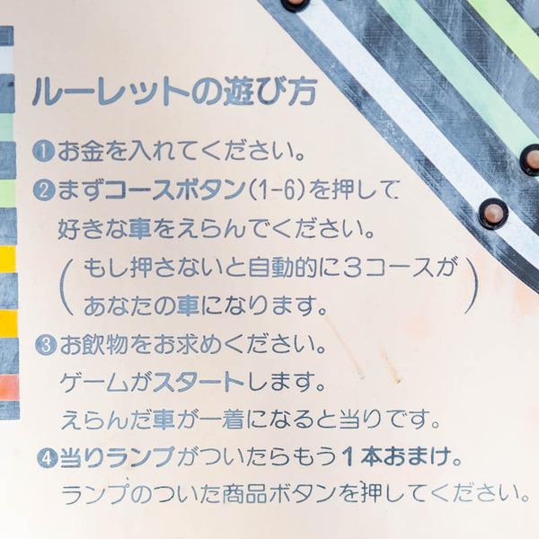 サンガリアコーヒー2112063