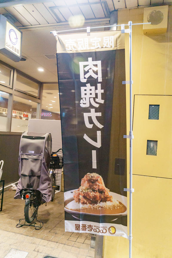 カレー-1