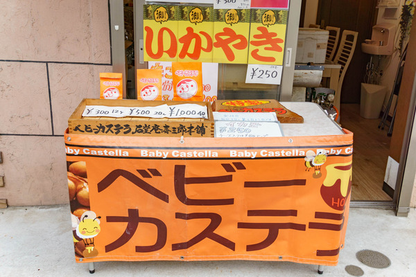ちびまる_220906-4
