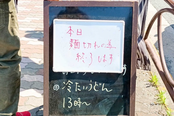 IMG_20250514_141047117