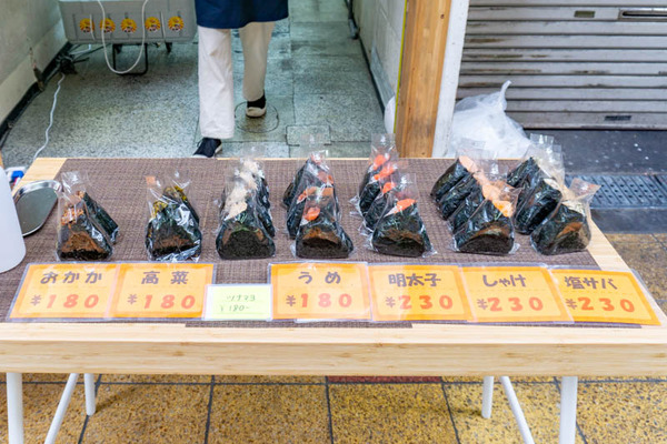 ふみちゃん（小）2106075