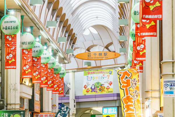 千林