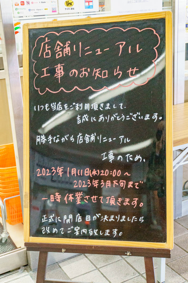 220110セブイレ-3