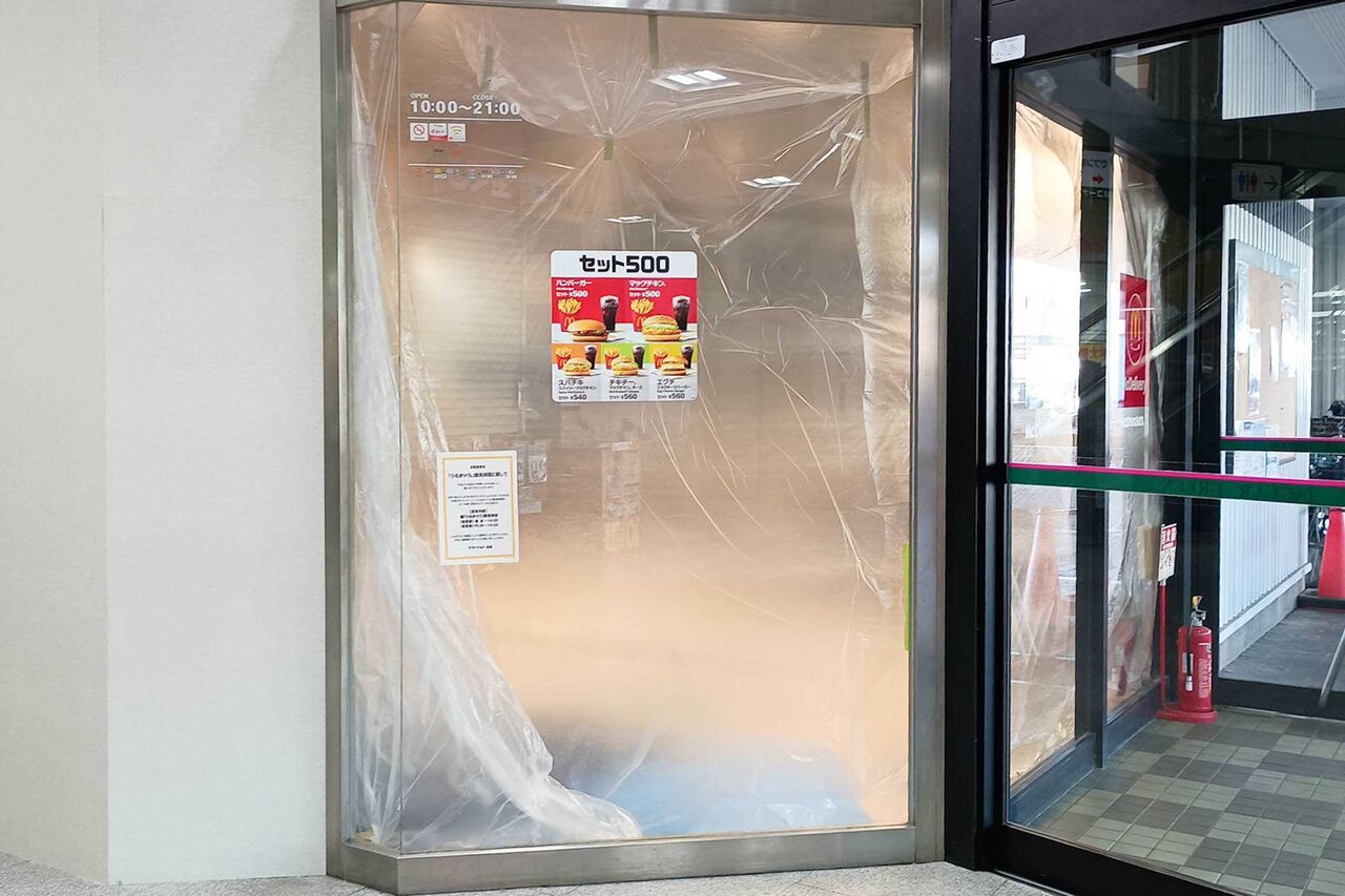 IMG_20251204_101825124