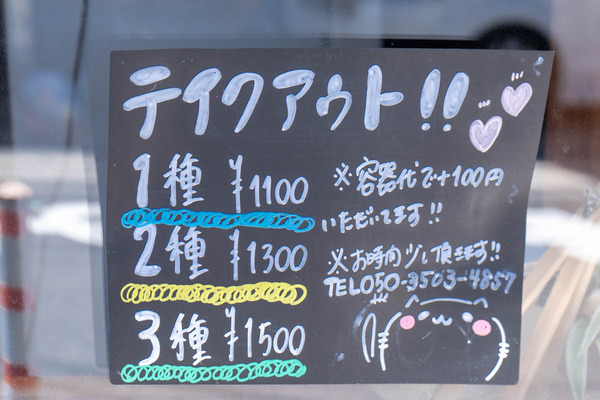 マルエスカレー-2408285