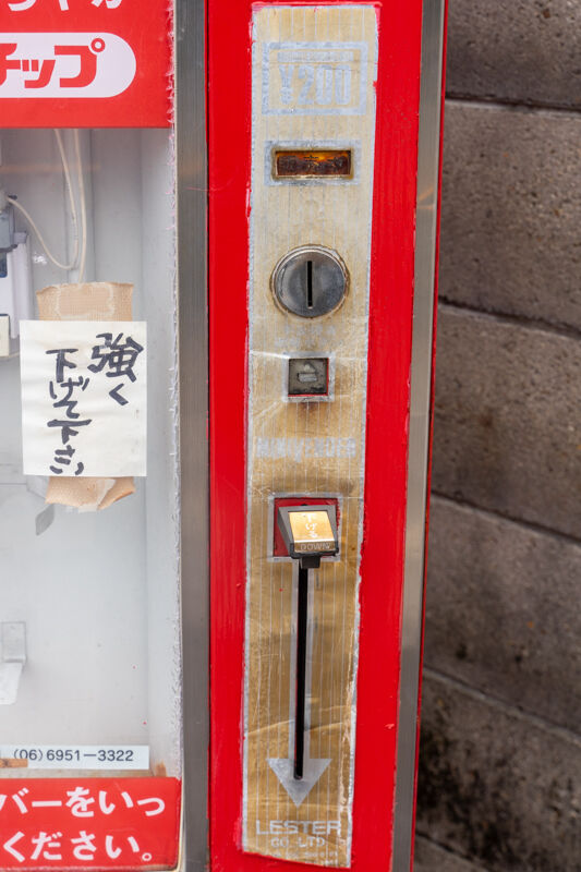 ポテチとお米-2105257