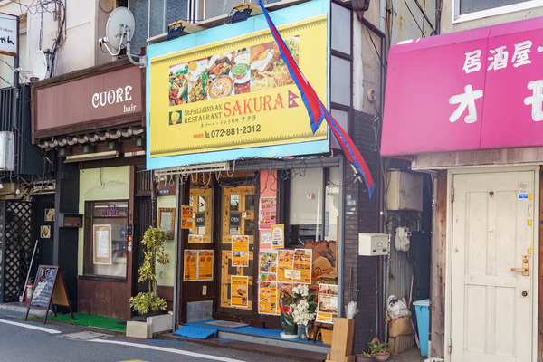 【門真】大和田駅ちかくに「サクラ」ってネパール・インド料理店ができてる